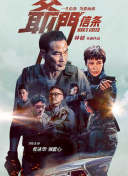 91嫩草国产线免费观看